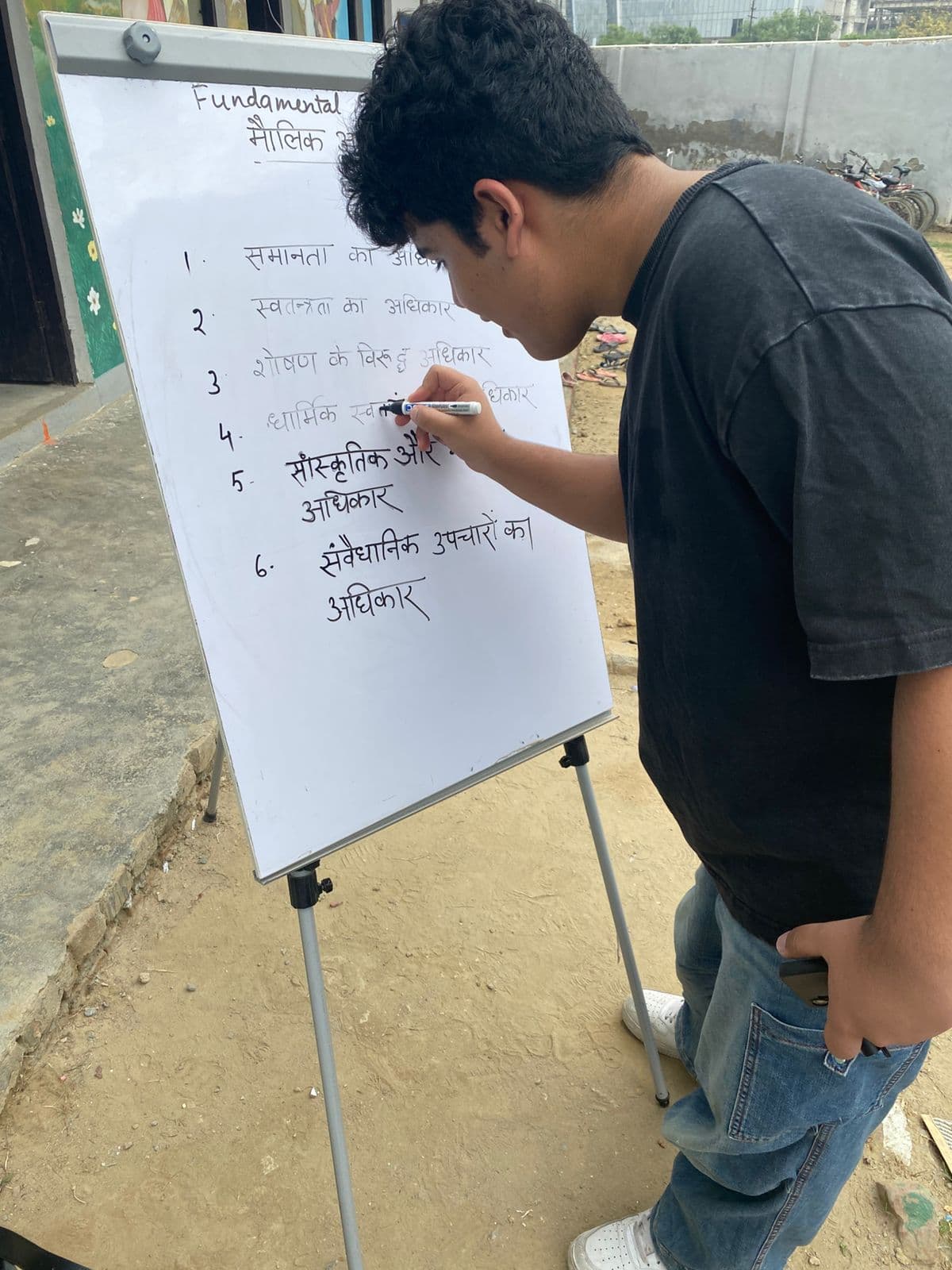 Summer Education Camp : Village Kakrala - Image 1